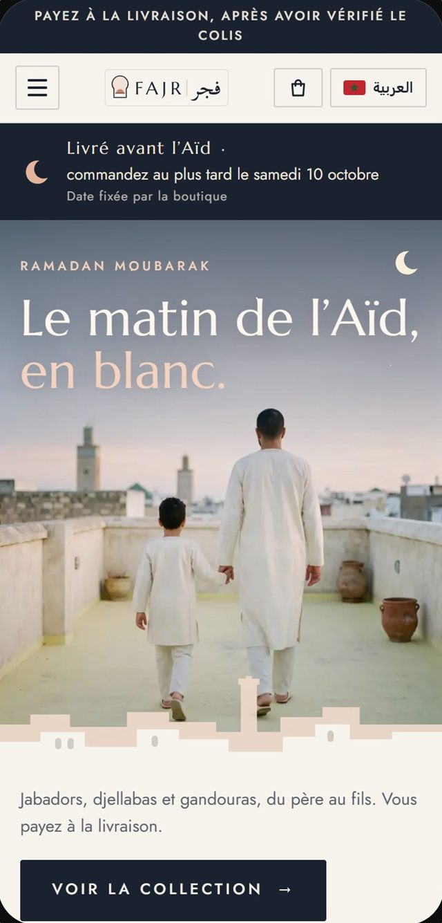 Fajr theme